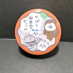 ちいかわプチキャン　ちいかわ・ハチワレ・うさぎ・鎧さん　カブトムシ