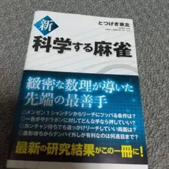 りょーちゃん様 リクエスト 2点 まとめ商品