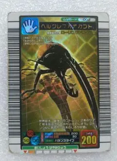 2025年最新】ムシキング ヘラクレスオオカブトの人気アイテム