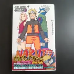 初版帯チラシ付】NARUTO 29巻 ナルト - メルカリ