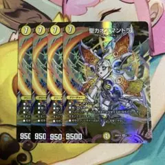 昇カオスマントラ シークレット 1枚 - メルカリ