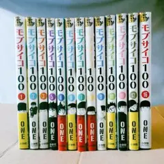 2026年最新】青年漫画の人気アイテム - メルカリ