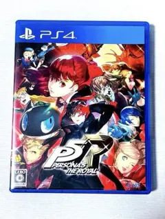 ペルソナ5 ザ・ロイヤル PS4