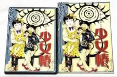 MIDORI 『地下幻燈劇画 少女椿』丸尾末広 アニメDVD 激レア 美品