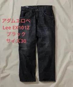 이른 사람 승리 아담 에로페 Lee EX 101z 블랙 30 사이즈