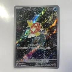 2026年最新】ポケモンカード トリプレットビート コイキング arの人気