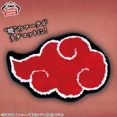 NARUTO ナルト 疾風伝 暁 ラグマット フロアマット