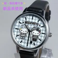 15日ハローキティ サンリオ ダブルフェイス 腕時計 デュアルウォッチ