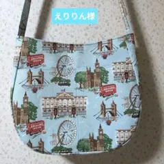 えりりん様　ご注文のショルダーバックMサイズ紐95cm位