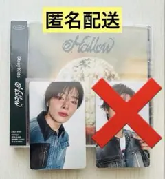 Stray Kids Hollow 通常盤 アイエン トレカ(+開封済みCD)