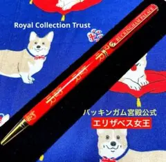 2026年最新】英国ロイヤルコレクショントラストショップの人気アイテム