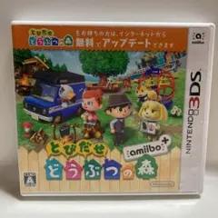 【中古】とびだせ どうぶつの森 amiibo+