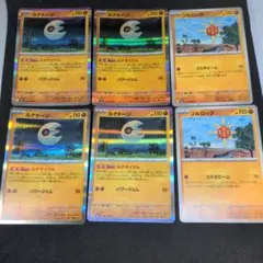 ポケモンカード　ルナトーン 4枚　ソルロック 2枚　セット