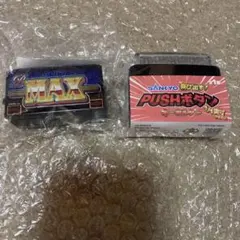 【残りわずか】SANKYO PUSHボタンとUNIVERSAL B MAXのサムネイル
