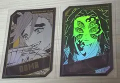 鬼滅の刃 キャラクターズホロカードコレクション 童磨　黒死牟