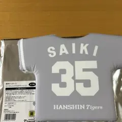 阪神タイガース 大山悠輔 クッション ユニフォーム型 - メルカリ
