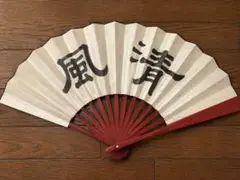 8/15までの期間限定出品 超特急 ユーキ EUPHORIA 扇子 - メルカリ