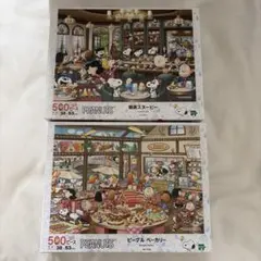 PEANUTS ジグソーパズル 500ピース 2種セットのサムネイル