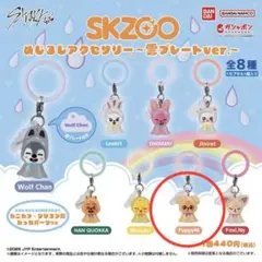 Stray Kids SKZOO めじるしアクセサリー PuppyM スンミン