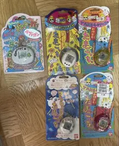 最終価格【新品・未開封】初代たまごっち4種＋新種発見!!1種 セット
