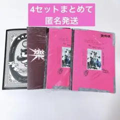 Stray Kids スキズ アルバム 4点セット トレカなし バラ売り不可