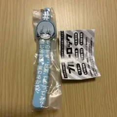 ブルーロック めじるしアクセサリー #ハッシュタグつけるver. 氷織羊