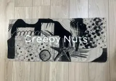 creepy nuts グッズ