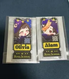 ロイヤルスキャンダル アラム　オリヴィア