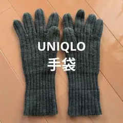 ユニクロ　手袋　UNIQLO　グローブ