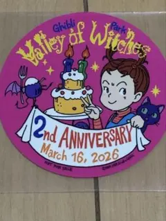 ジブリパークステッカー 魔女の谷 ２周年 3月14日～１６日 限定配布