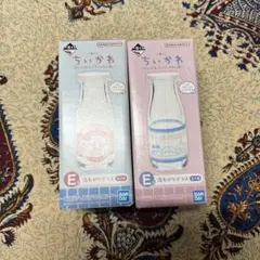 ちいかわ　一番くじ　E賞　湯あがりグラス　2種セット