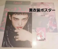 straykids スキズ DO It 通常盤 ヒョンジン⑥