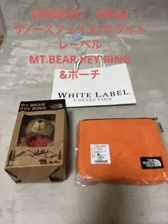 韓国限定 キーホルダー