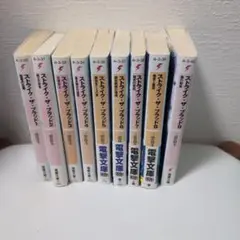 ストライク・ザ・ブラッド 9巻セット