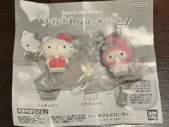 サンリオ ふわふわ フロッキードール 2体セット