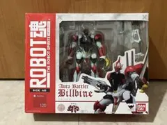 ROBOT魂 SIDE AB ビルバイン 聖戦士ダンバイン