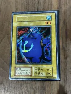 遊戯王 ツルプルン ウルトラレア 初期