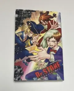 2026年最新】Dr.STONE 声はミライへ向けての人気アイテム - メルカリ