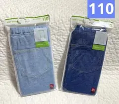 【新品】ユニクロ　7分丈レギンス リラックスフィット　デニムライク　110㎝