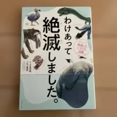 ぽん★書籍セール中★様 リクエスト 5点 まとめ商品