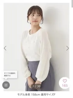 パールポイントプルオーバー　白　フリーサイズ　アースミュージックアンドエコロジー