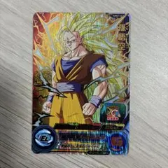 【値下げ】SDBH PUMS14-SEC 孫悟空:GT PSA10 PUMS14-SEC 孫悟空GT Amazon.co.jp: PUMS14-SEC 孫悟空 GT⇔べジータ