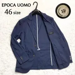 美品✨EPOCA UOMO 洗えるストレッチアンコンジャケット シェルボタン M