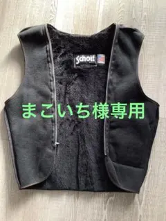 2025年最新】schott ライナーの人気アイテム - メルカリ