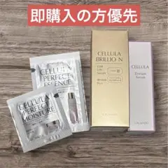 2025年最新】チェルラーブリリオ サンプルの人気アイテム - メルカリ
