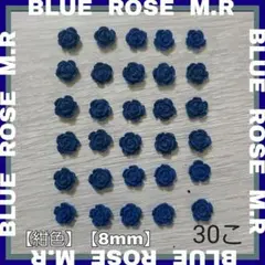 樹脂粘土薔薇パーツ8mm商品説明必読❣️