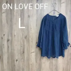 オンラブオフ チュニック ブラウス L ネイビー 刺繍 カットワークレース