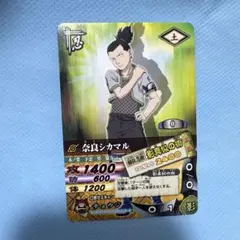 NARUTO ナルト データカードダス DNP-003 奈良シカマル - メルカリ