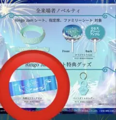 ミセス フィヨルド 冷感マフラータオル