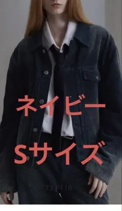 コーデュロイジャケット シャツ